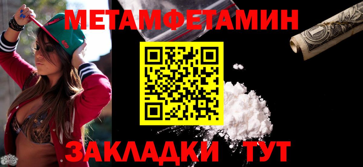 Учалы  АМФЕТАМИН 98%  Амфетамин  Вход с VPN 