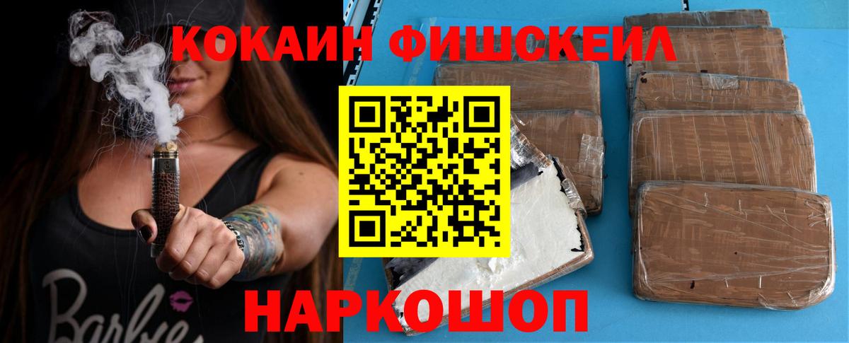 Кокаин 98% Учалы