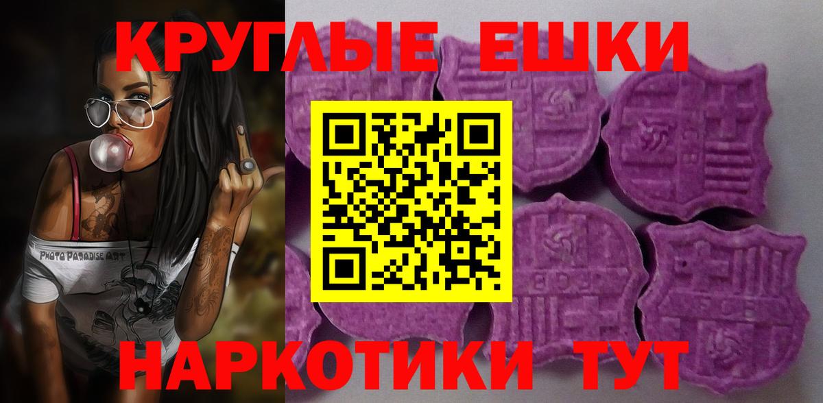 ЭКСТАЗИ DUBAI  ЭКСТАЗИ mix  ЭКСТАЗИ  Учалы  Вход с VPN 