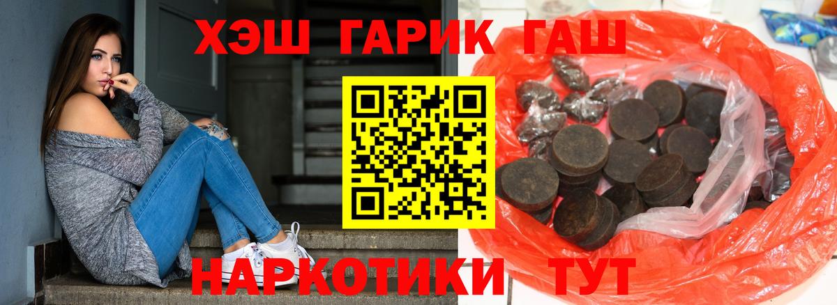 Гашиш VHQ Учалы