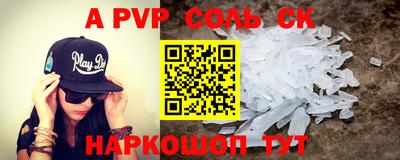меф Можайск