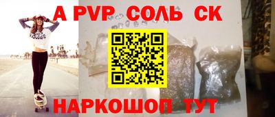 меф Можайск