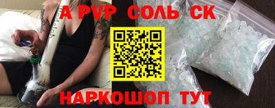 молекула духа Можга