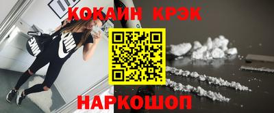 меф Можайск