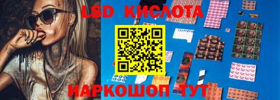 молекула духа Можга
