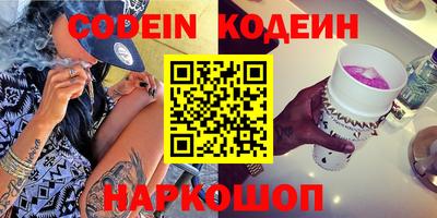 спайс Нарткала
