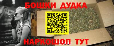 молекула духа Можга