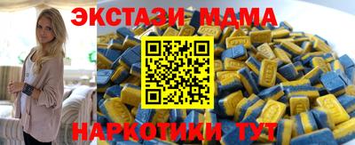 меф Можайск