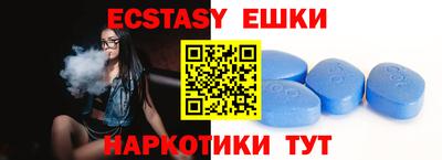 молекула духа Можга