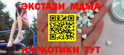 молекула духа Можга
