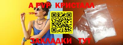 меф Можайск