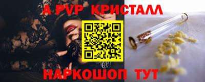 молекула духа Можга