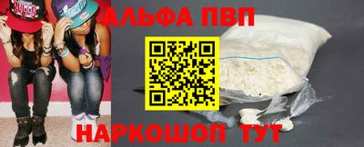 шишки Нальчик