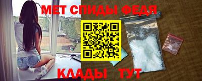 меф Можайск