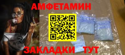 молекула духа Можга