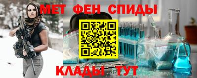 меф Можайск