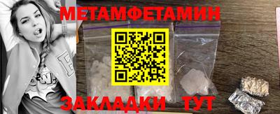 меф Можайск
