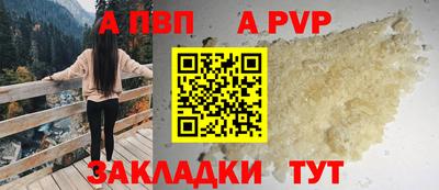 меф Можайск