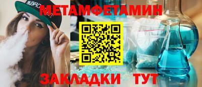 спайс Нарткала