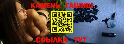 молекула духа Можга