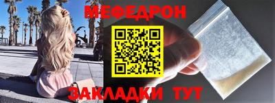 шишки Нальчик