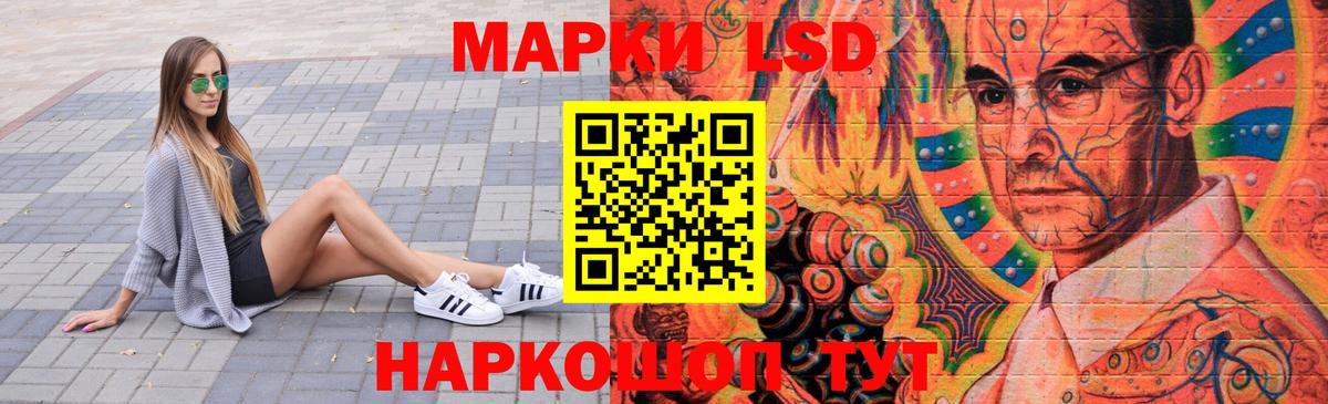 ЛСД экстази ecstasy  Вход с VPN  Учалы  LSD-25 экстази ecstasy 