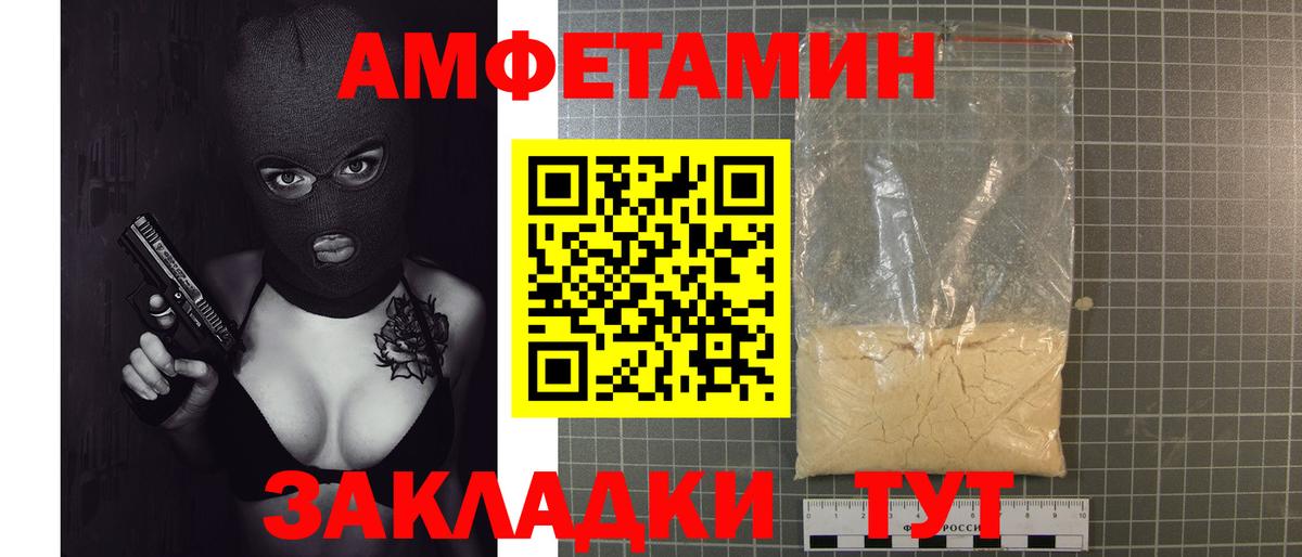 МЕТАМФЕТАМИН пудра  Вход с VPN  Учалы 