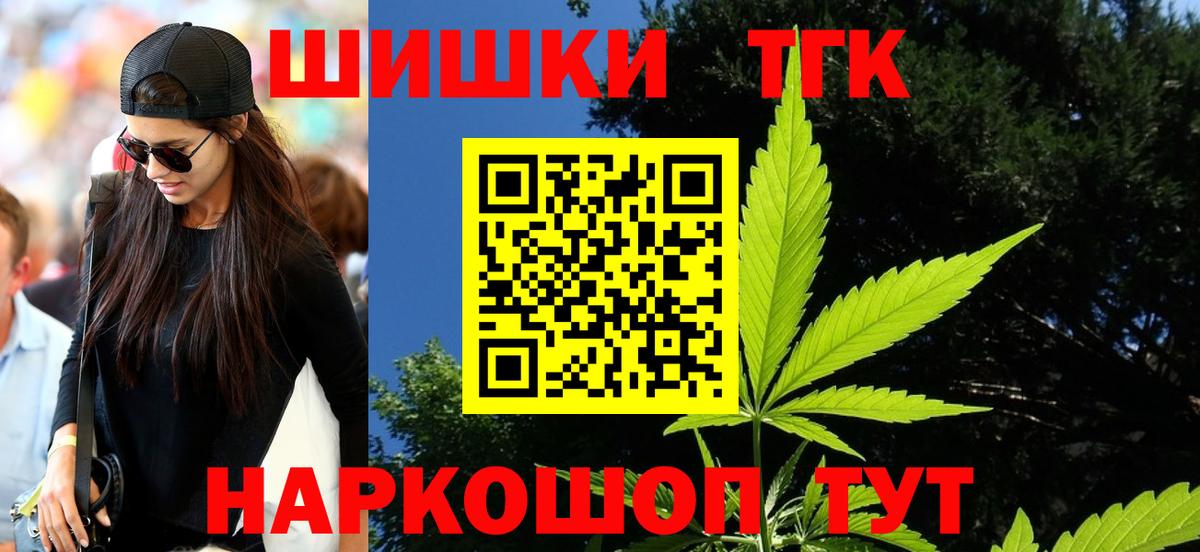 Марихуана семена Учалы