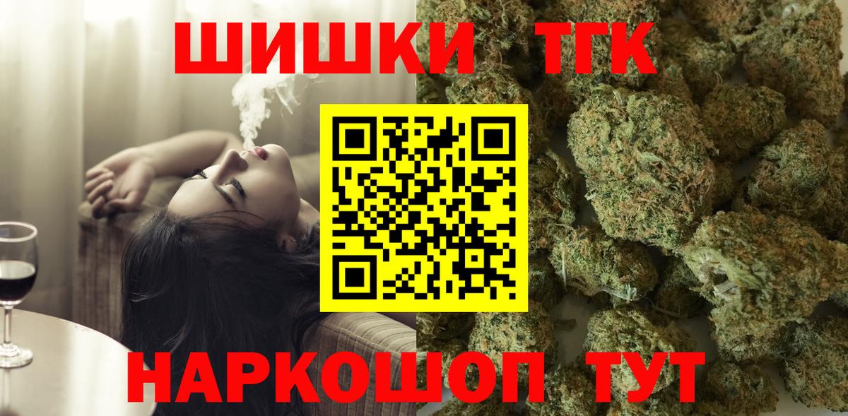 Конопля AK-47  Каннабис семена  Учалы  Марихуана ГИДРОПОН  Вход с VPN  МАРИХУАНА марихуана 